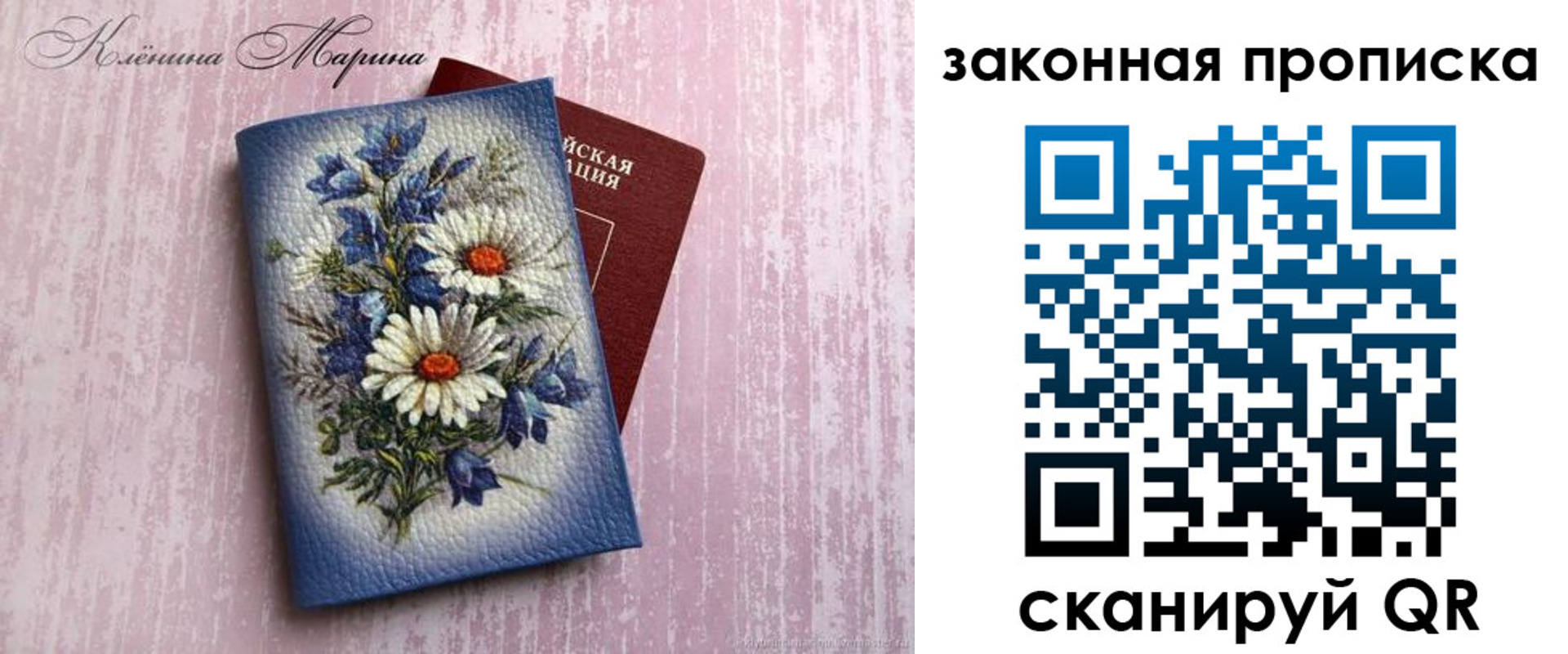 форма 3 в Данилове